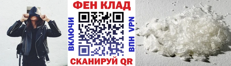 АМФЕТАМИН VHQ Семёнов
