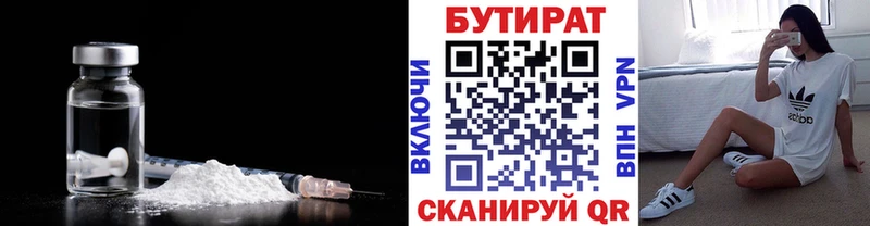 БУТИРАТ GHB  блэк спрут зеркало  Семёнов 