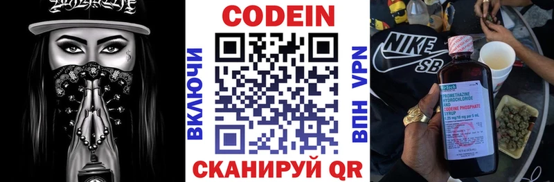 сайты даркнета официальный сайт  Семёнов  Codein напиток Lean (лин) 