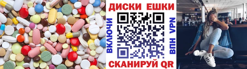 Экстази MDMA купить закладку Семёнов