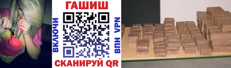 ГАШИШ VHQ  Семёнов 