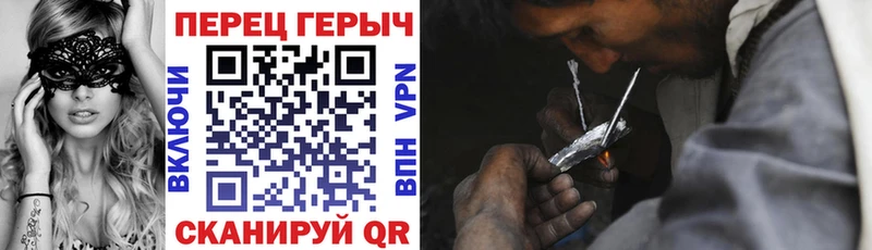 Героин хмурый  Семёнов 