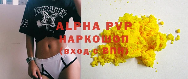 a pvp Инта