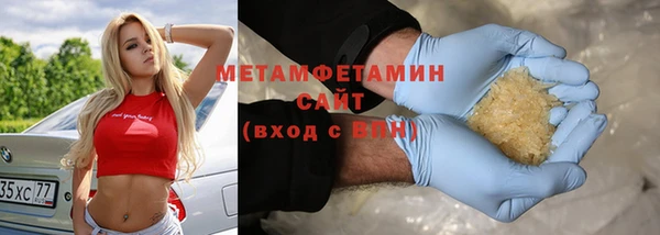 ПСИЛОЦИБИНОВЫЕ ГРИБЫ Инсар