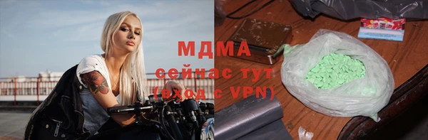 ПСИЛОЦИБИНОВЫЕ ГРИБЫ Инсар