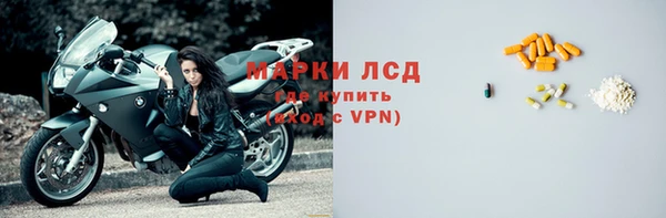 альфа пвп Зеленодольск