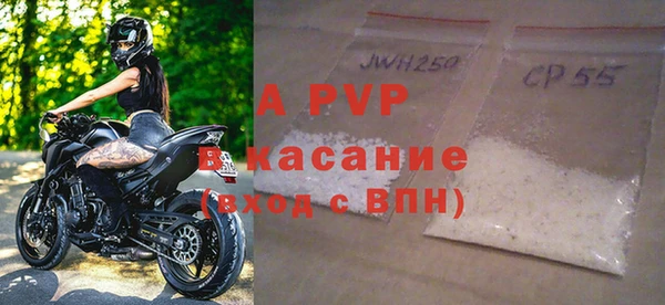 Альфа ПВП Иннополис