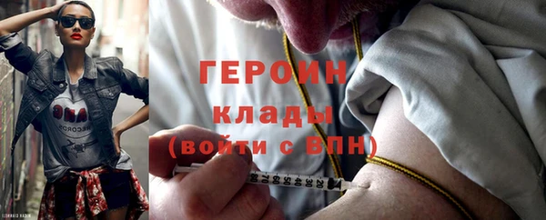 ПСИЛОЦИБИНОВЫЕ ГРИБЫ Инсар