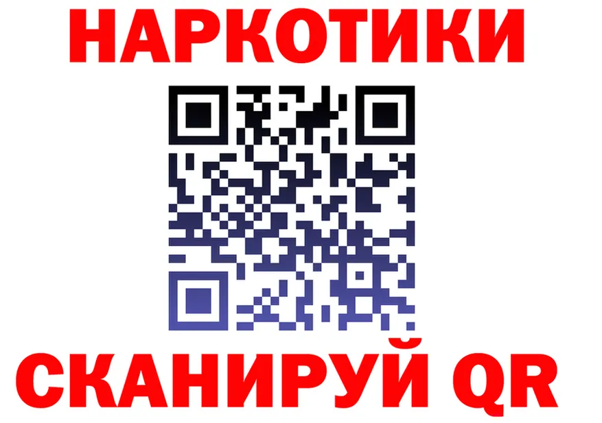 А ПВП кристаллы зеркало это кракен Семёнов