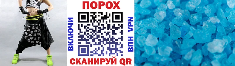 Первитин винт  где можно купить наркотик  Семёнов 
