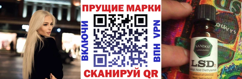 Наркотические марки 1,5мг дарнет шоп Семёнов