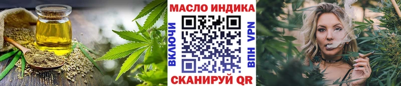 Дистиллят ТГК вейп с тгк купить наркотик Семёнов